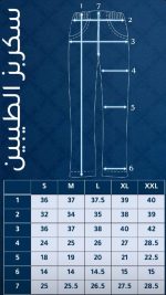 Labcoats for men - Image 5